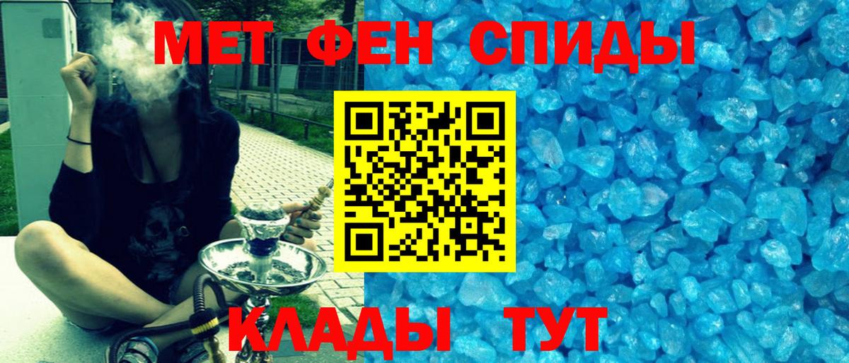 Amphetamine 98%  Вход с VPN  Амфетамин  Бор 
