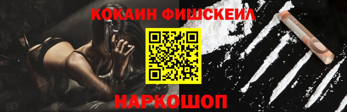 Cocaine  Вход с VPN  Бор  Кокаин Перу  Cocaine 98% 