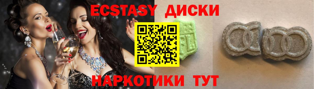 закладки  Ecstasy 99%  Вход с VPN  Бор  ЭКСТАЗИ TESLA 