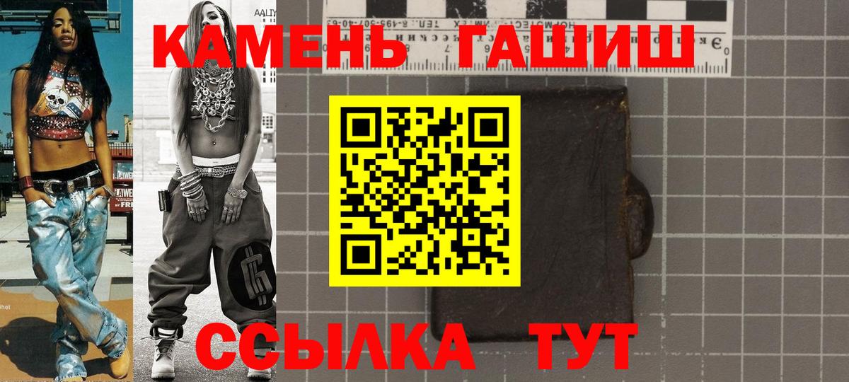 ГАШИШ ice o lator  Вход с VPN  ГАШ ice o lator  купить закладку  Бор 