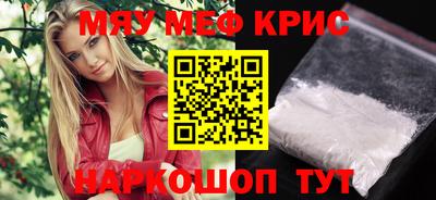 метадон Севастополь