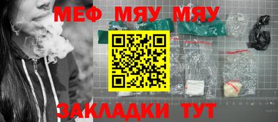 MDMA Premium VHQ Северобайкальск