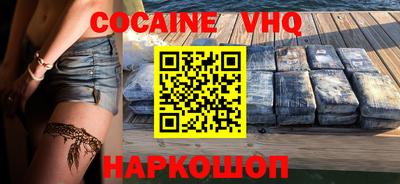 метадон Севастополь