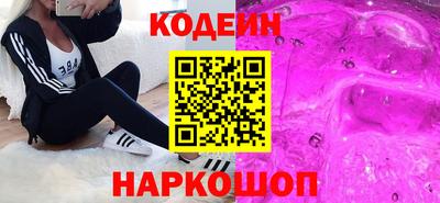 метадон Севастополь