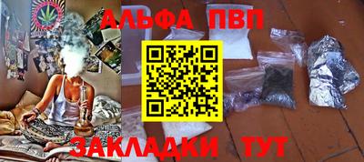 метадон Севастополь