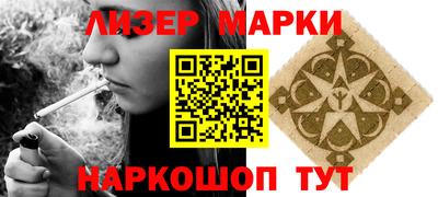 марки nbome Свободный