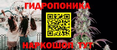 метадон Севастополь
