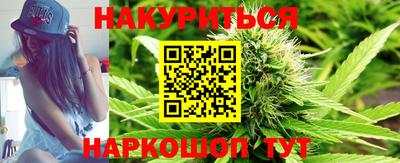 метадон Севастополь