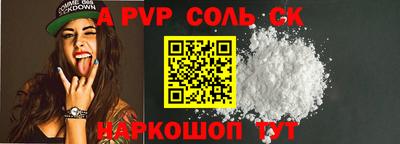 метадон Севастополь