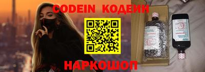 метадон Севастополь