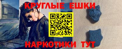 MDMA Premium VHQ Северобайкальск
