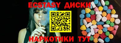 MDMA Premium VHQ Северобайкальск