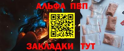 MDMA Premium VHQ Северобайкальск