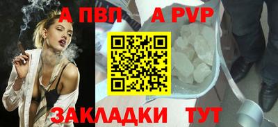 метадон Севастополь