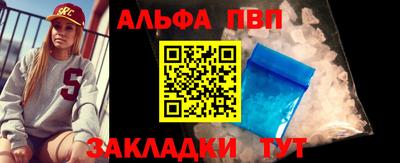 метадон Севастополь