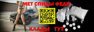 MDMA Premium VHQ Северобайкальск