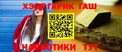 марки nbome Свободный