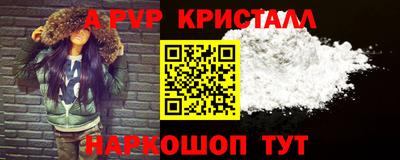 метадон Севастополь