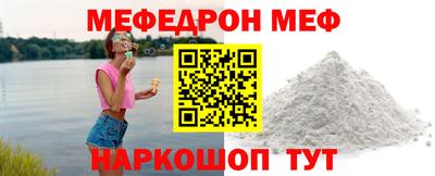 MDMA Premium VHQ Северобайкальск