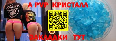 метадон Севастополь