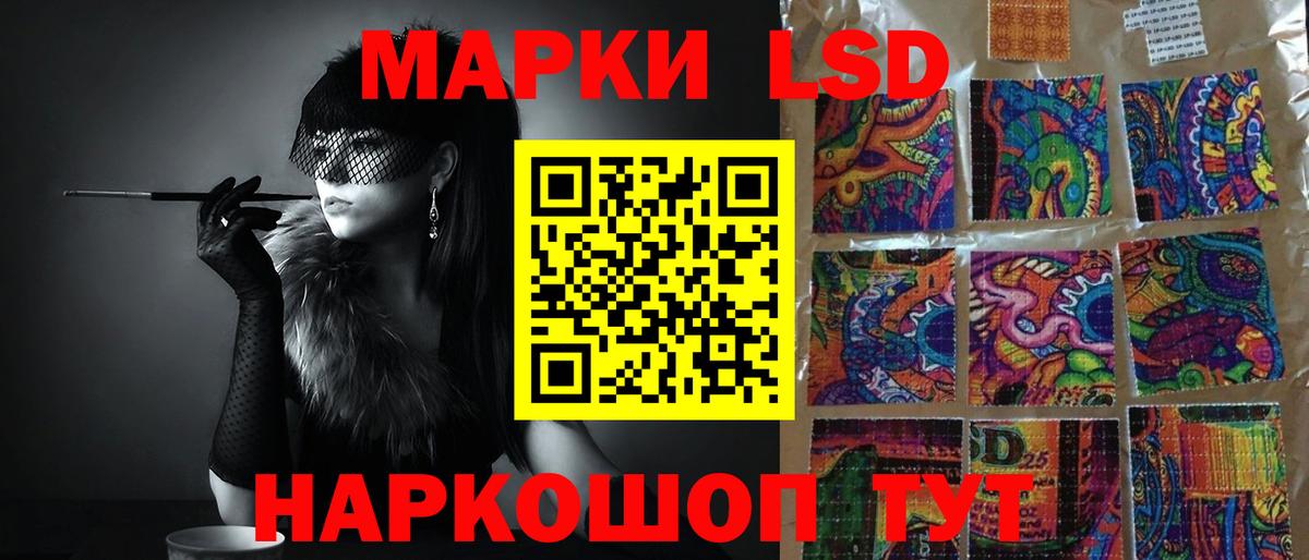 Бор  Лсд 25 экстази ecstasy  ЛСД экстази кислота  Вход с VPN 