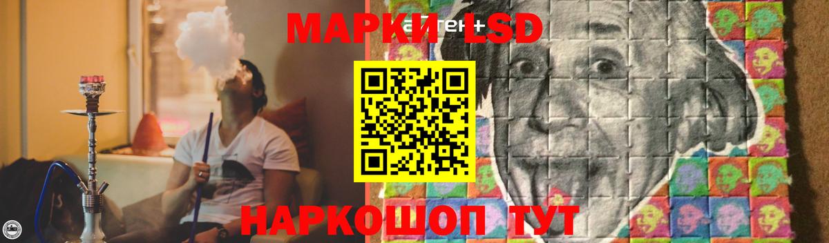 ЛСД экстази кислота Бор