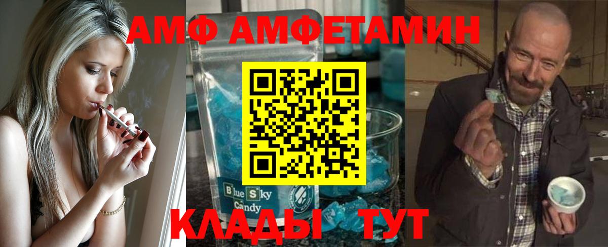 МЕТАМФЕТАМИН Декстрометамфетамин 99.9% Бор